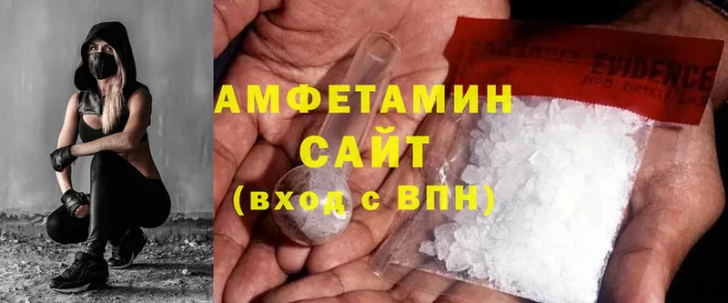 Amphetamine 98%  закладки  Дорогобуж 