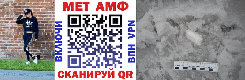 Amphetamine Розовый  Дорогобуж 