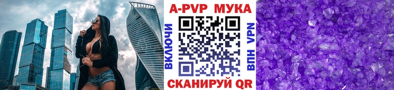 Alpha-PVP Соль где купить наркотик Дорогобуж