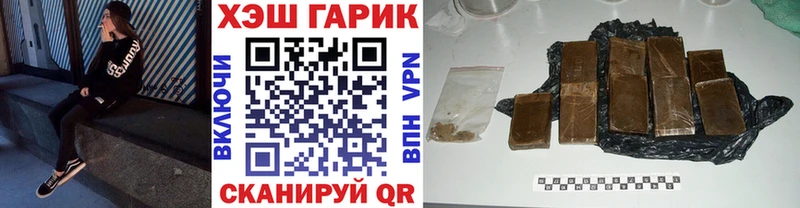 ГАШИШ Изолятор  Дорогобуж 