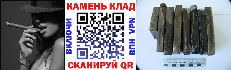 ГАШИШ ice o lator Дорогобуж