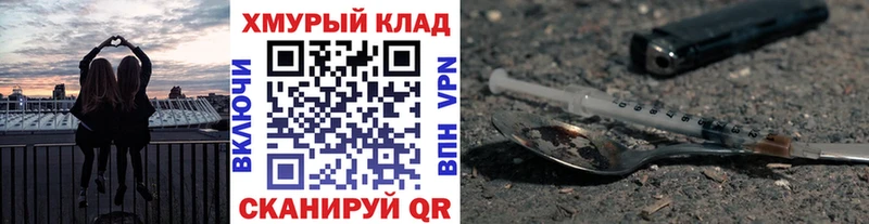 ГЕРОИН гречка  дарнет шоп  Дорогобуж 