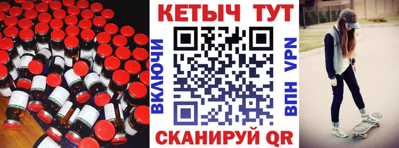 как найти Дорогобуж Кетамин ketamine