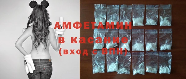 синтетический гашиш Алексин
