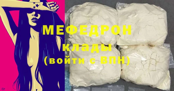 MDMA Premium VHQ Бородино