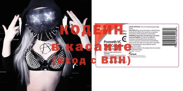 синтетический гашиш Алексин