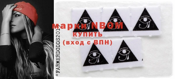 синтетический гашиш Алексин
