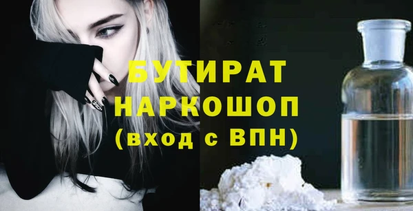 синтетический гашиш Алексин