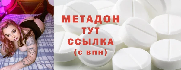 синтетический гашиш Алексин