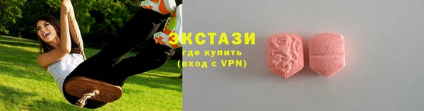 ПСИЛОЦИБИНОВЫЕ ГРИБЫ Алексеевка