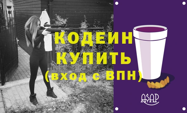 2c-b Богородицк