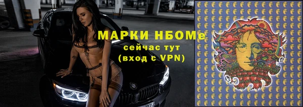 синтетический гашиш Алексин