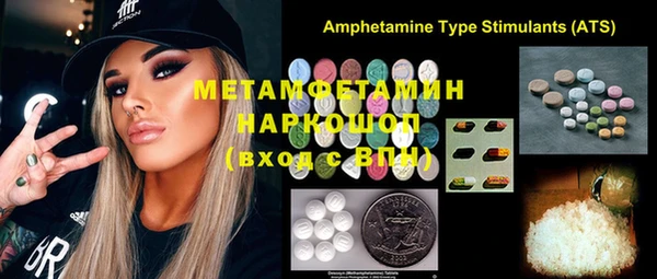 ПСИЛОЦИБИНОВЫЕ ГРИБЫ Алексеевка