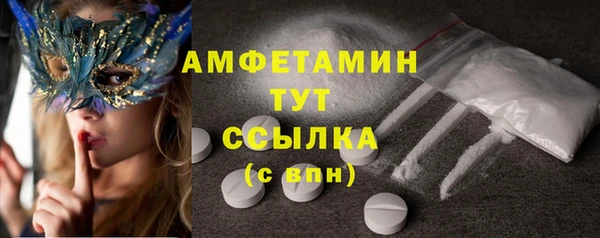 MDMA Premium VHQ Бородино