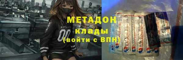 синтетический гашиш Алексин