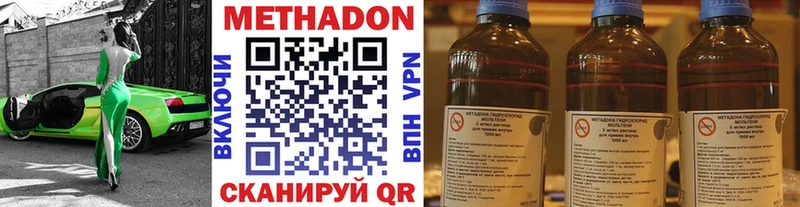 где купить наркоту Дорогобуж МЕТАДОН белоснежный