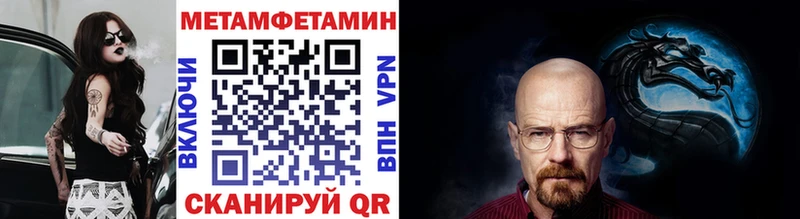 маркетплейс официальный сайт ОМГ ОМГ ссылки Дорогобуж МЕТАМФЕТАМИН мет