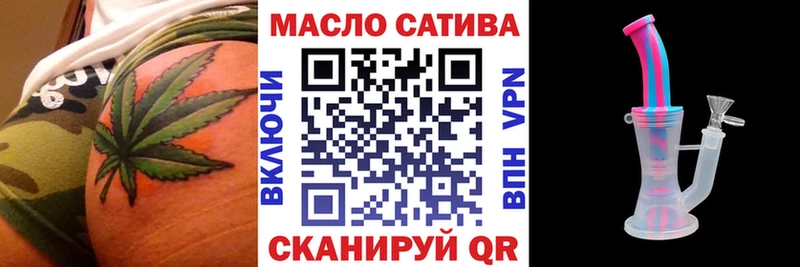 купить закладку  hydra ссылка  ТГК гашишное масло  Дорогобуж 